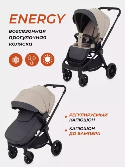 Коляска детская RANT basic "ENERGY" RA096