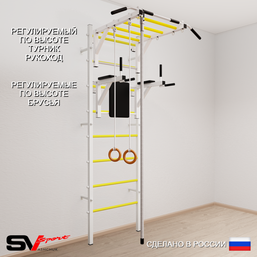 Шведская стенка Sv Sport усиленная 644 (Турник рукоход/Брусья/Канат/Кольца)