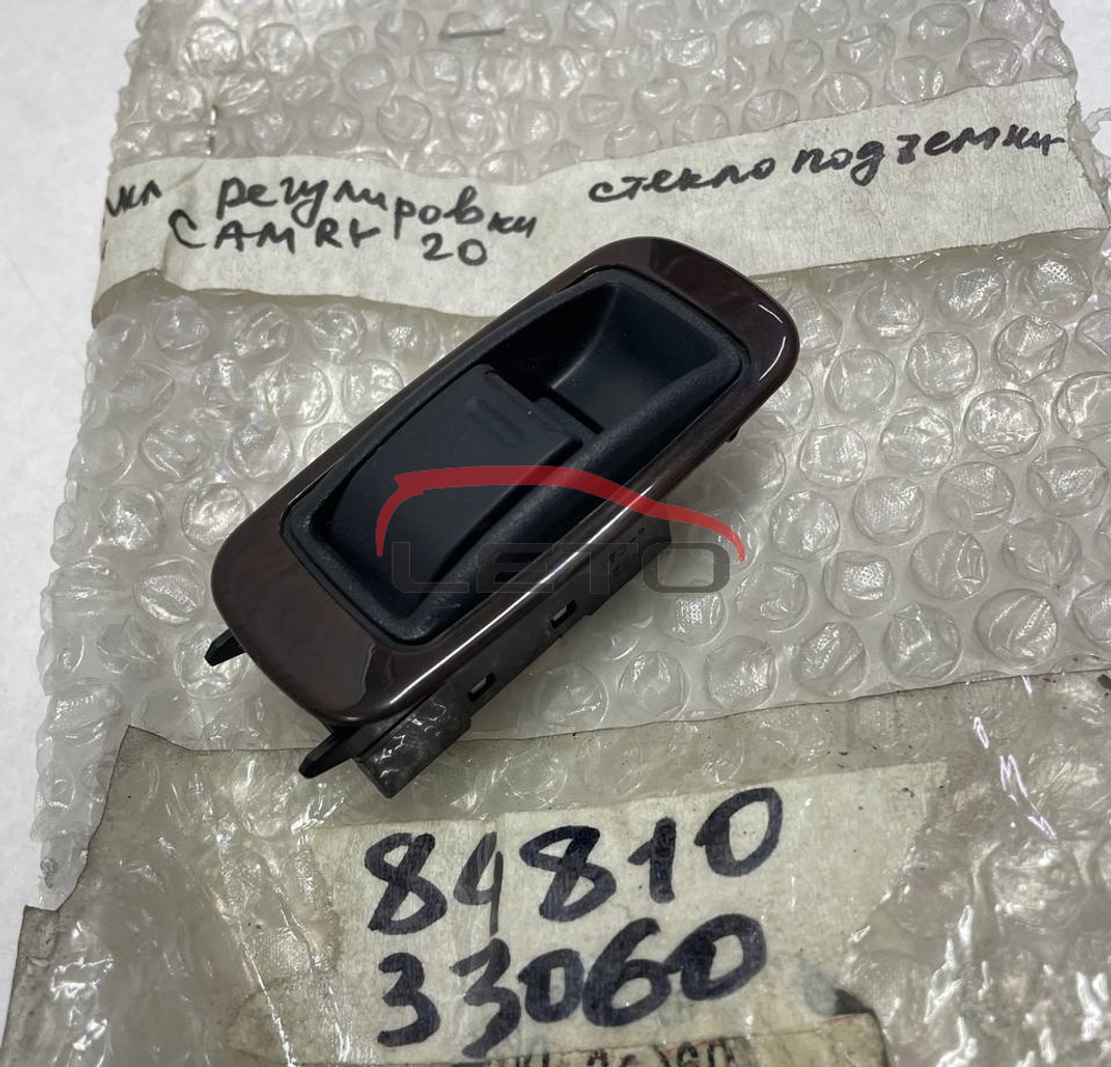 Выключатель регулировки стеклоподъемника 84810-33060 8481033060