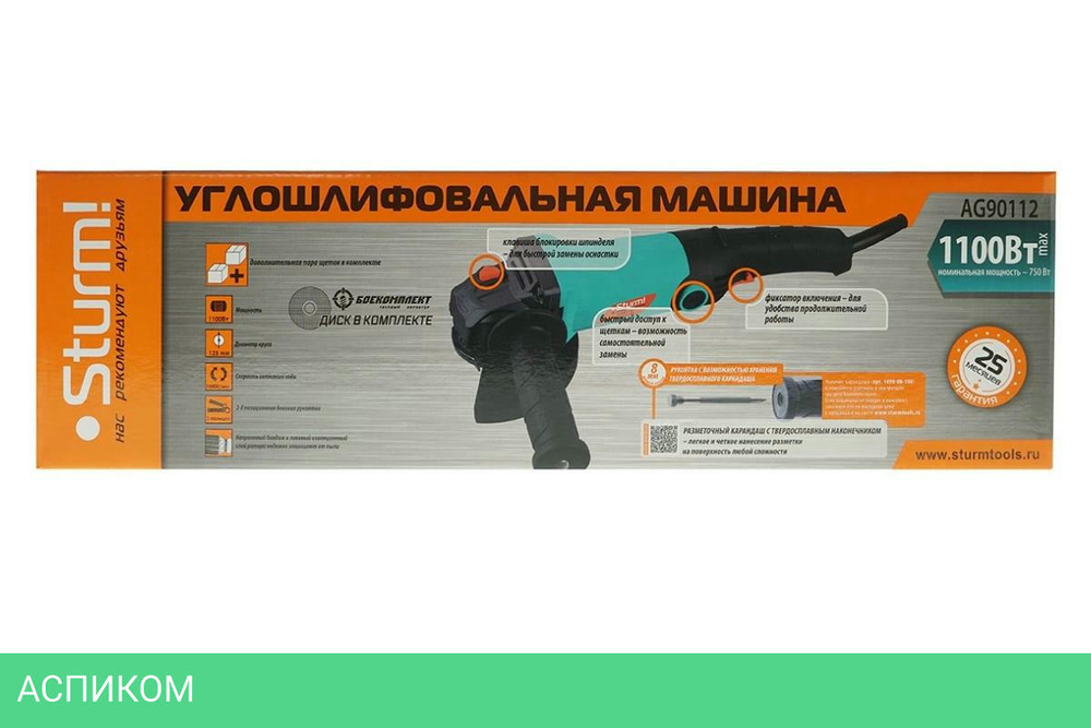 Угловая шлифмашина Sturm! AG90112