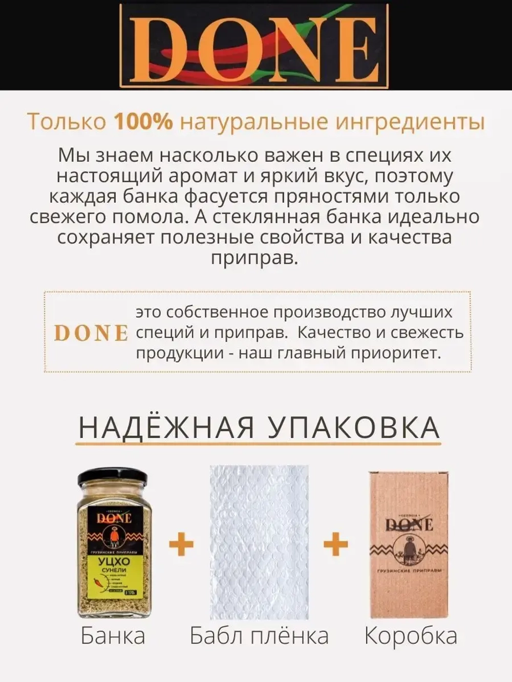 Уцхо Сунели Грузия голубой пажитник