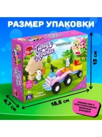 Конструктор Город Мечты «Квадроцикл», 86 деталей