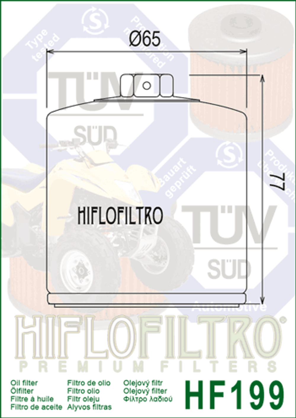 Фильтр масляный Hiflo Filtro HF199