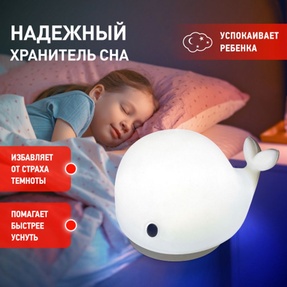 Ночник - светильник светодиодный ЭРА NLED-411-1W-W на батарейках или от USB мягкий силиконовый белый