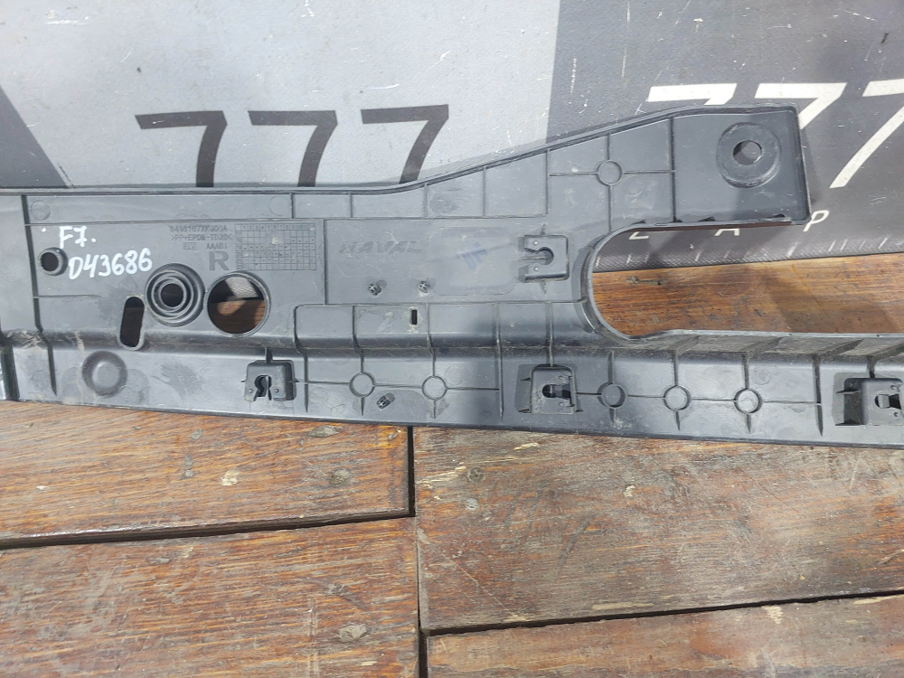 Накладка крыла переднего правого Haval F7 1 19-24 Б/У Оригинал 8403107XKQ00A