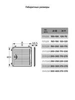 Люк Декофот ДФ накладной вентилируемый 300х400 пластик EVECS