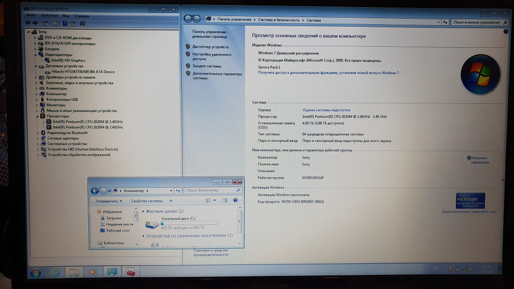 Ноутбук 17" Sony покупка/продажа