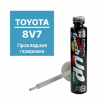 Краска TOYOTA/LEXUS 8V7 для ремонта сколов и царапин Soft99 TOUCH UP PAINT, флакон с кисточкой, 12 мл арт. T7689 T7689