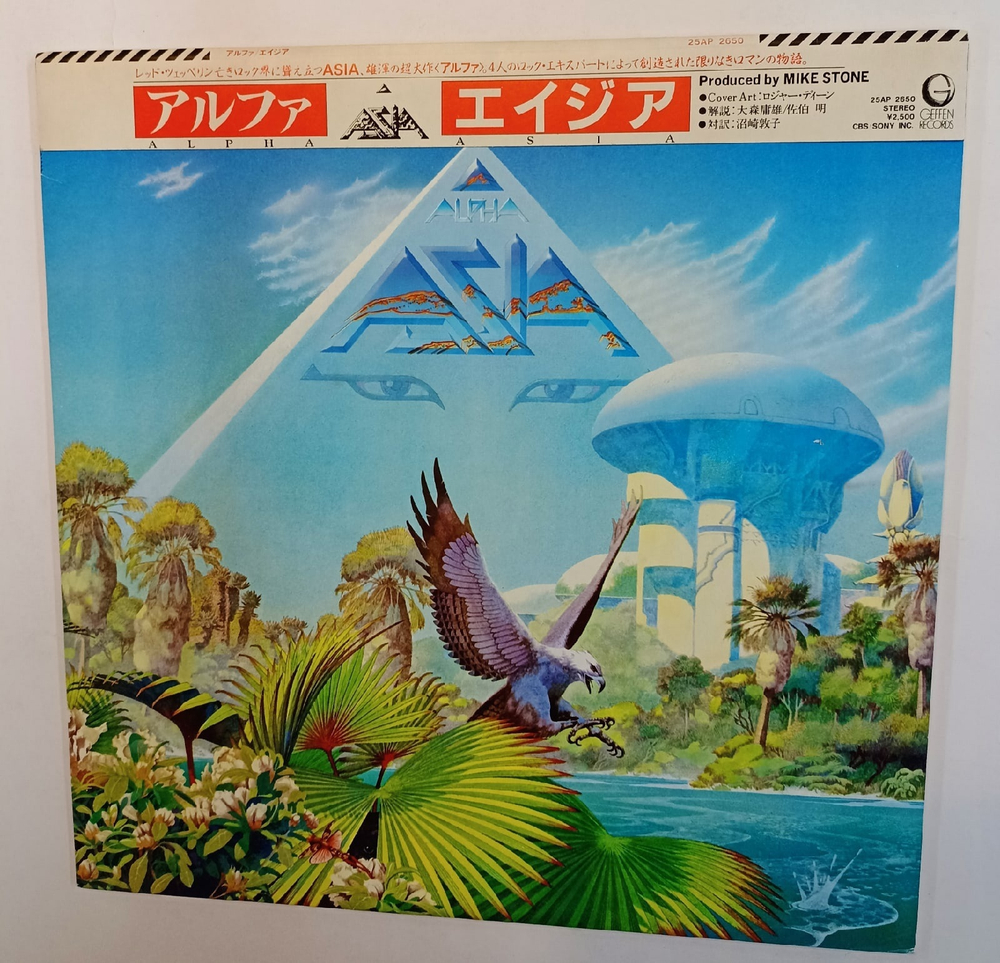 Asia 2 Alpha (Japan) Япония