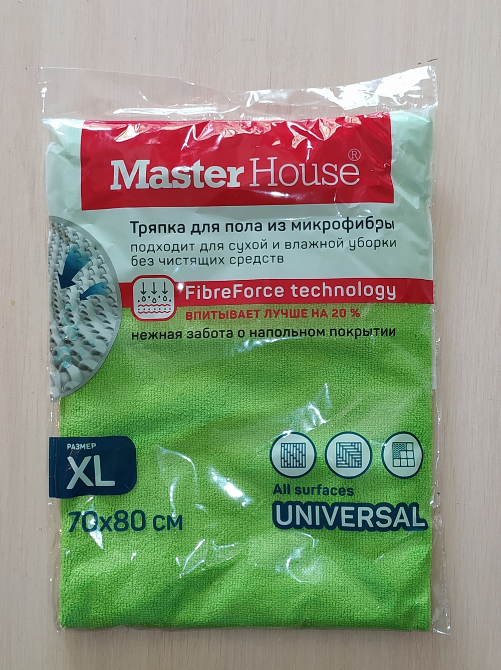 Тряпка Master House XL для пола из микрофибры 70x80 см, плотность 250гр.