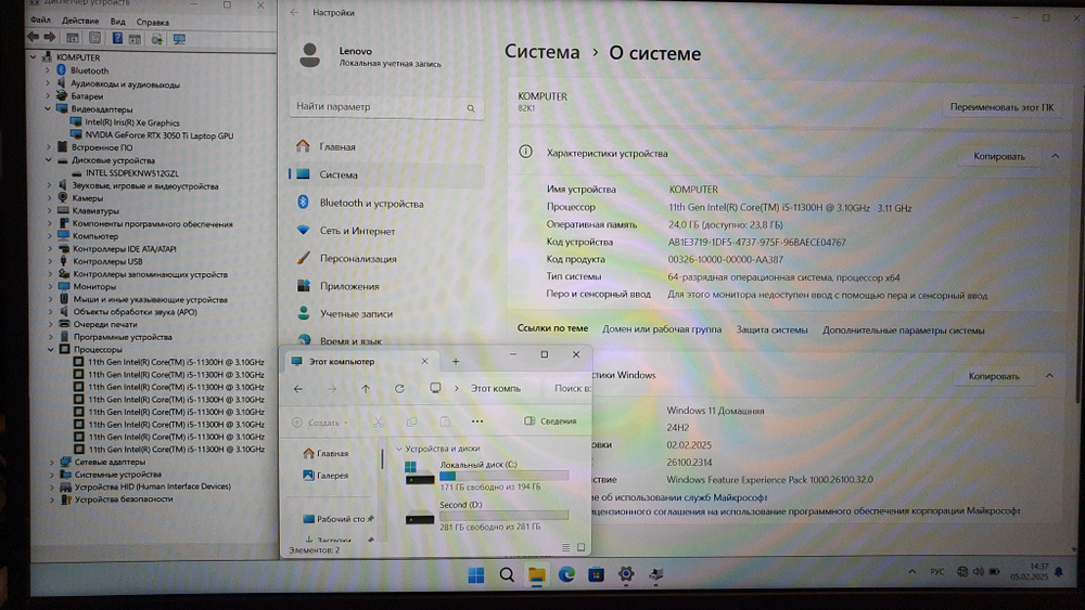 Игровой Lenovo i5-11/24Gb/RTX 3050 Ti 4Gb/120Hz/IdeaPad Gaming 3 15IHU6 82k1000xru/Windows 11