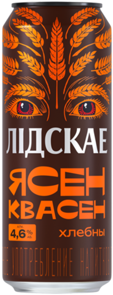 Пивной напиток Лидское Ясен Квасен 0.45 - банка