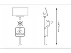 Светофор на солнечной батарее LGM-150/75