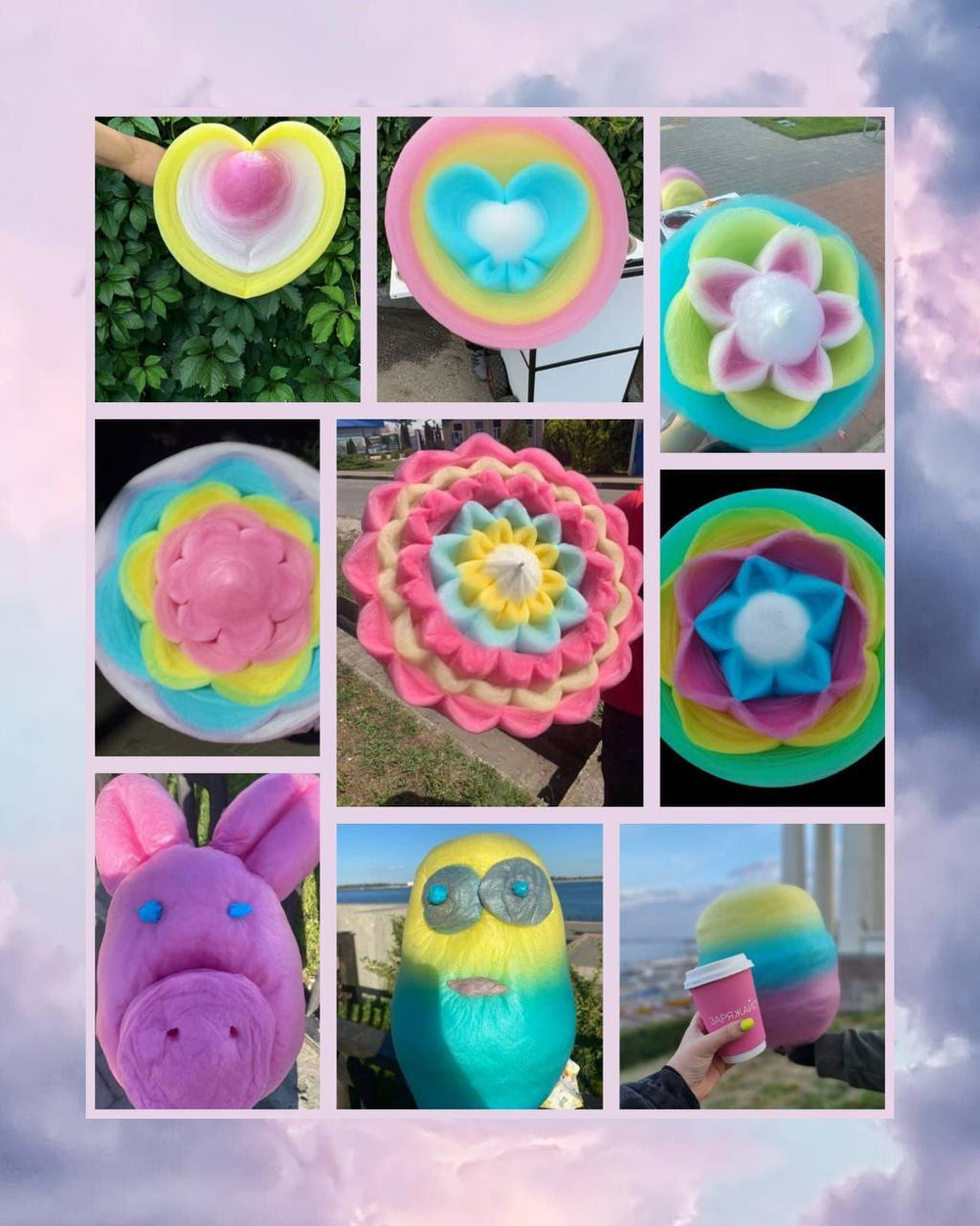 Сладкая вата на праздник любого масштаба