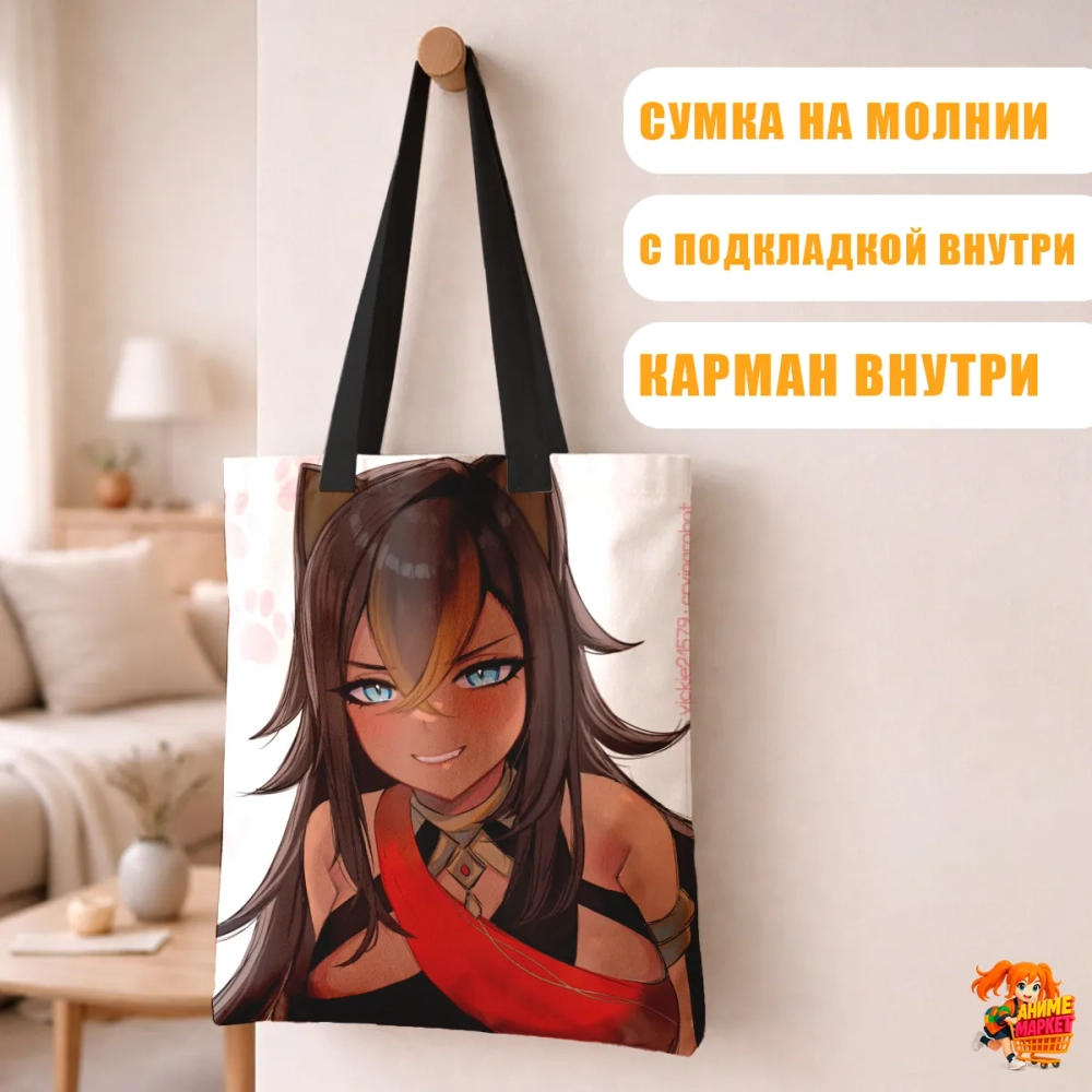 Сумка шоппер с принтом Genshin Impact