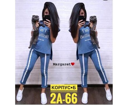 Костюм 7383629 Fabrika