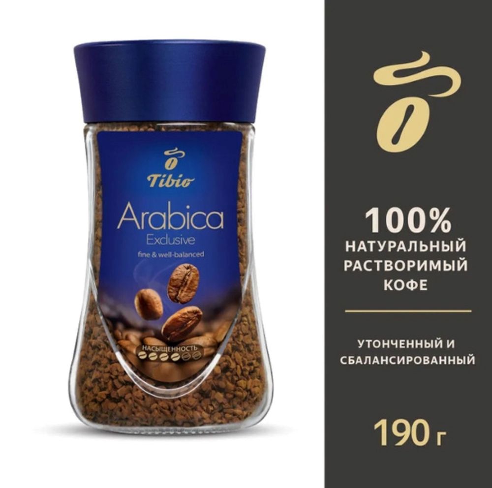 Кофе растворимый Tibio Exclusive Arabica 190 г x 3 шт