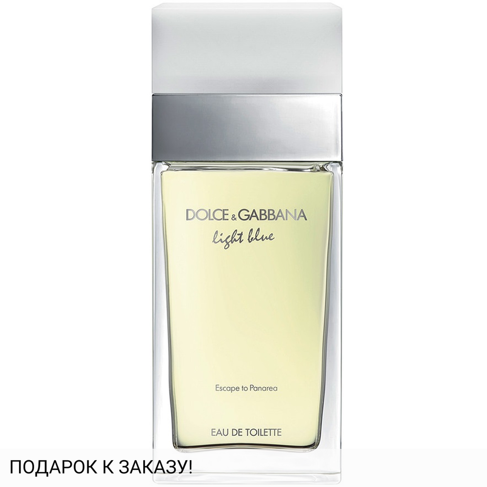 Dolce and Gabbana Light Blue Escape to Panarea