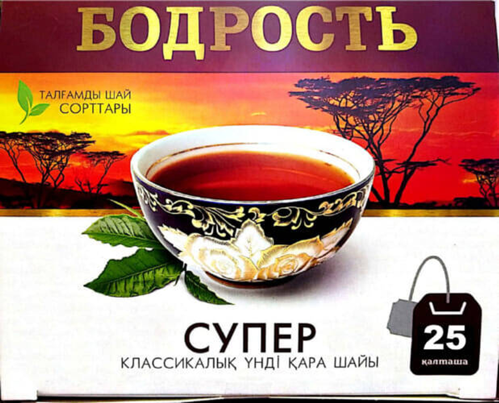 Чай черный Бодрость супер гранулы 25 пакетов.