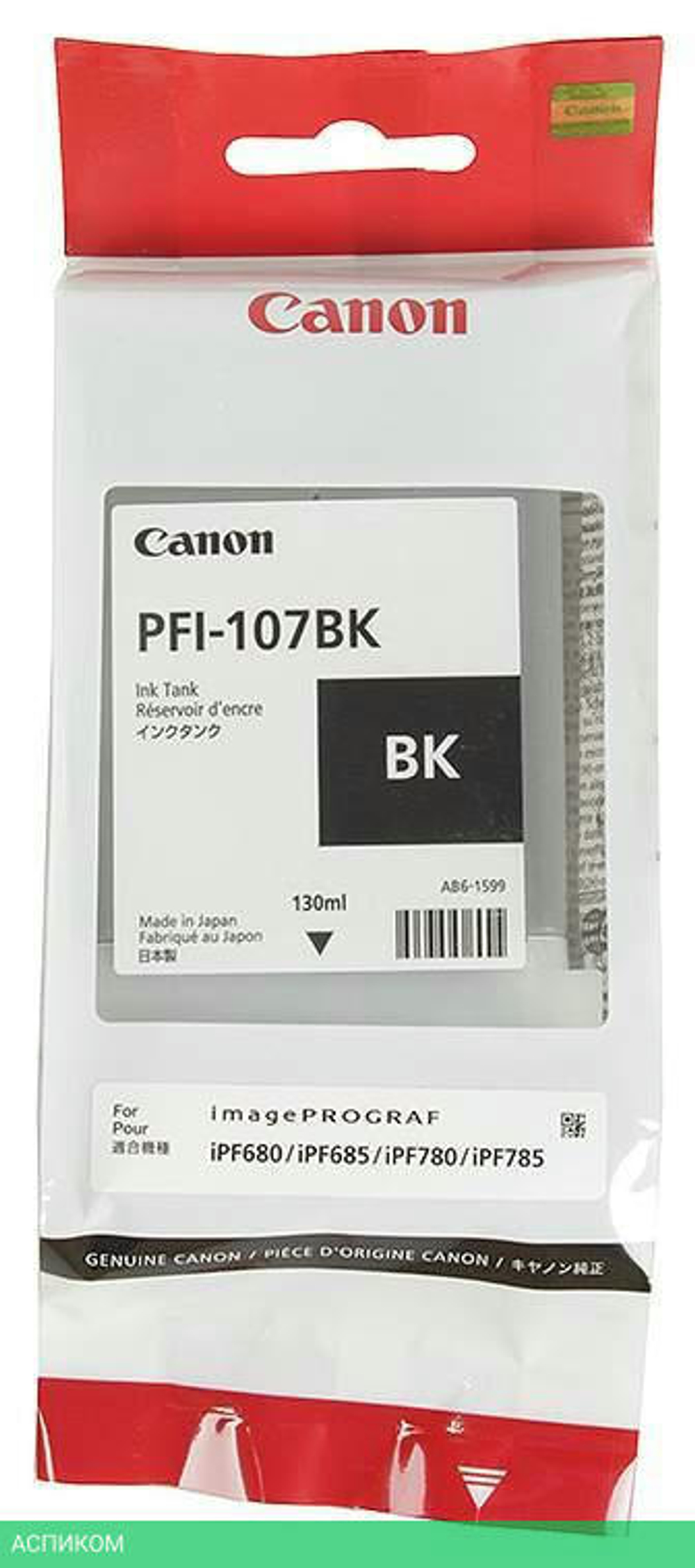 Картридж Canon PFI-107BK (6705B001)
