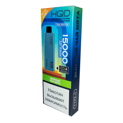 HQD Ultima Pro Max 15000