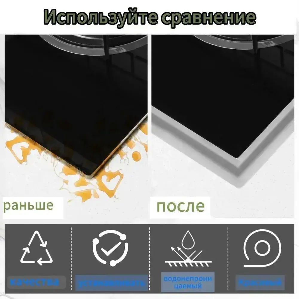 Серая бордюрная лента самоклеющаяся лента для кухни, ванной комнаты и пола,80мм*5,0м.