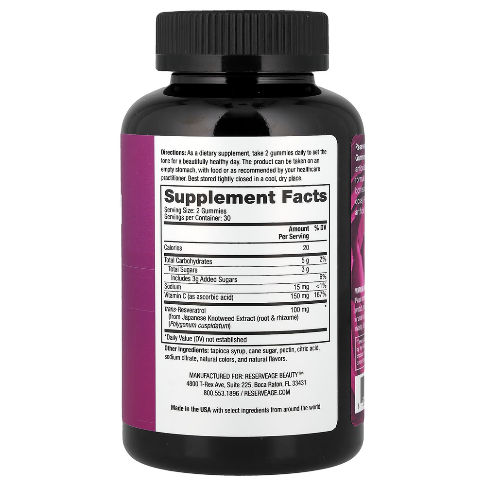 Reserveage Beauty, жевательные мармеладки с ресвератролом, со вкусом винограда, 60 шт.