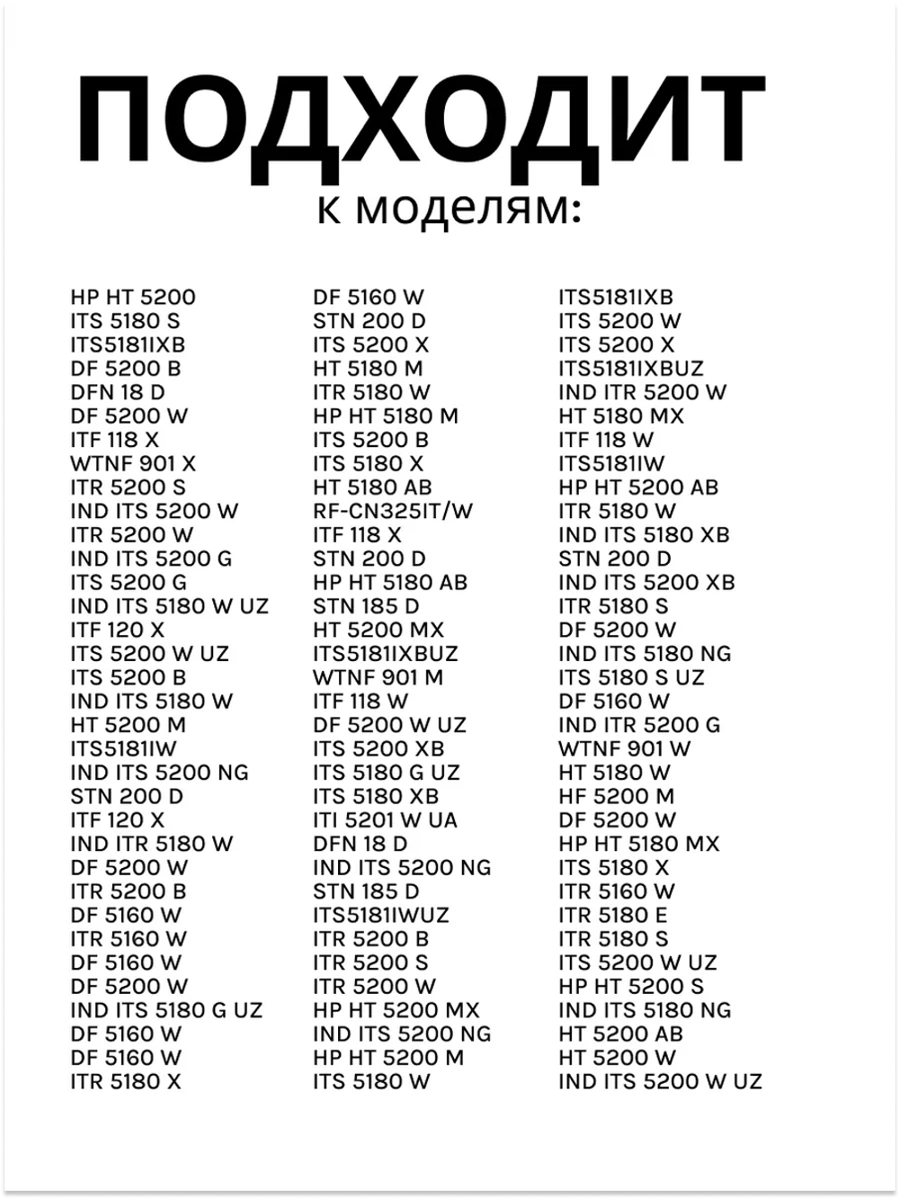 Датчик температуры холодильной камеры для холодильника Indesit , Hotpoint-Ariston С00522531