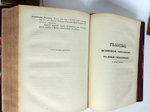 "Выходы государей, царей и великих князей Михаила Федоровича, Алексея Михайловича и Федора Алексеевича всея Руси самодержцев (с 1632 по 1682)". П.М. Строев. 1844 г.