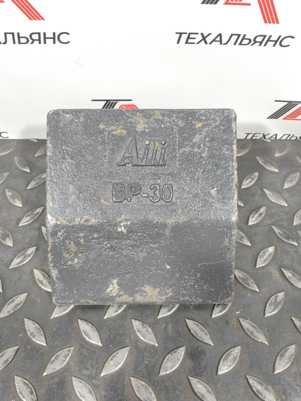 Межзубьевая защита BP-30 ширина120, кромка 90 гр, 32мм