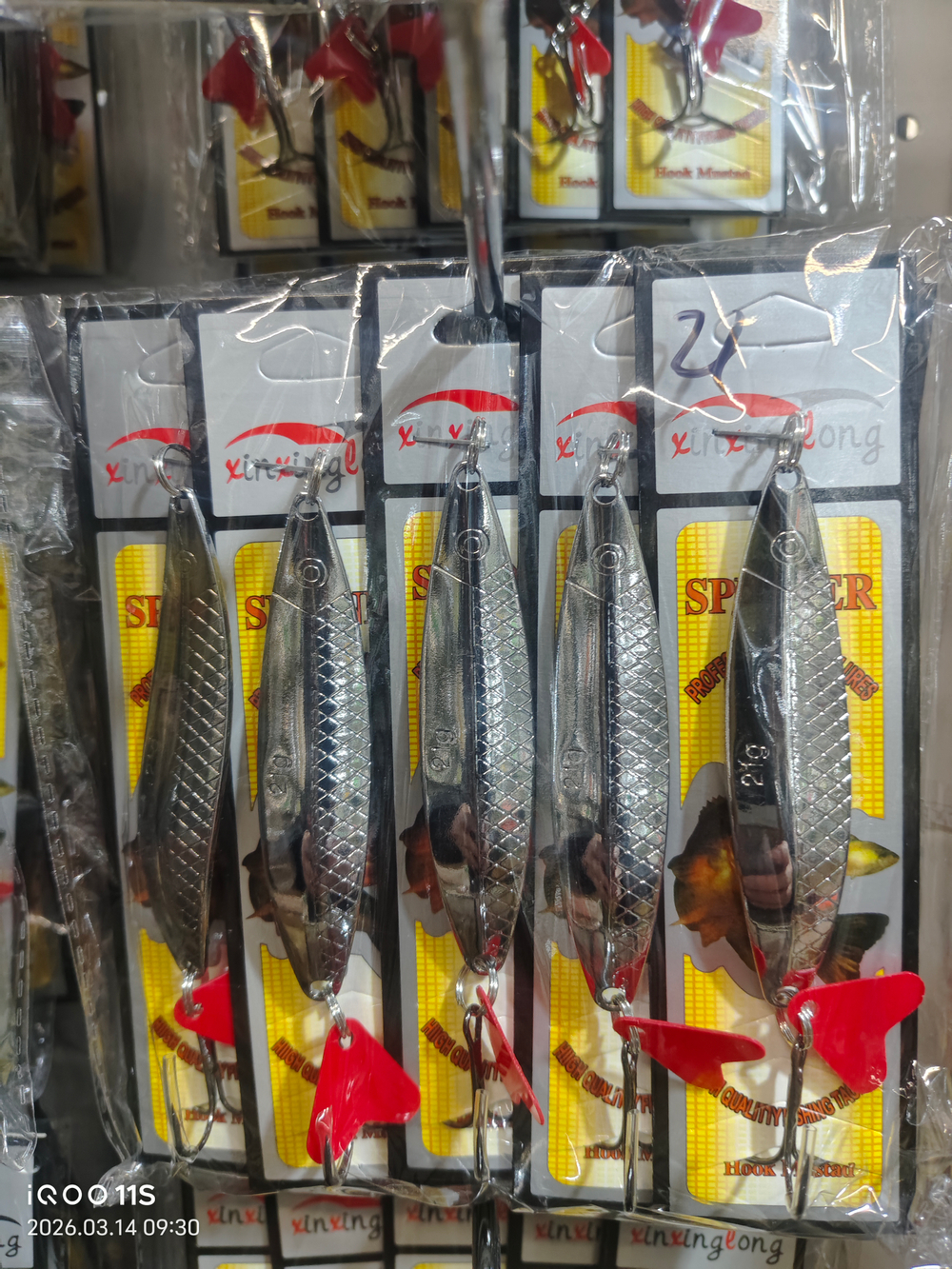 Блесно xinxing 21Г 5штук