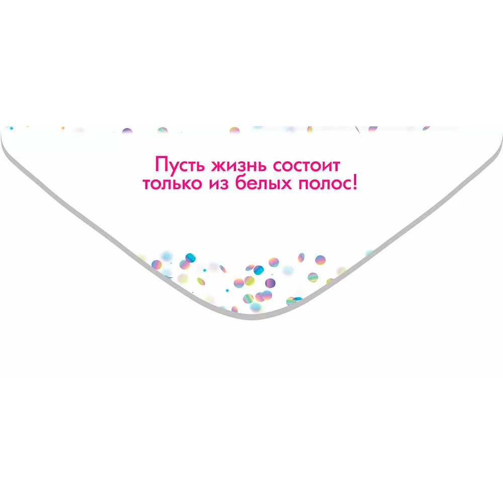 Конверт для денег С Днём рождения, Подруга! Улыбку пошире... 5.0001841