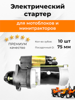 VM006-190N-Photoroom