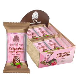 Showbox_Marzipan_raspberry (2)