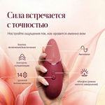Бесконтактный клиторальный стимулятор Womanizer Next темно-розовый