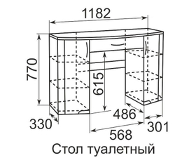 Столик туалетный Виктория 06