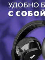 Накладные Bluetooth наушники More choice HW22 black