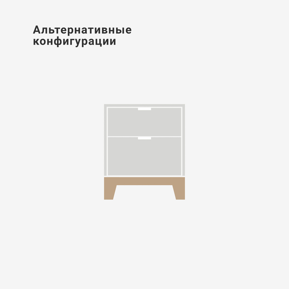 Прикроватная тумба Case CS005