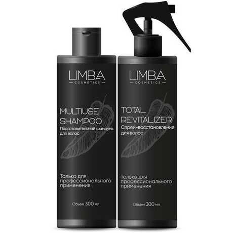 Limba Total Revitalizer Пробный набор