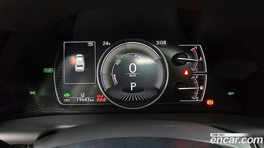 Lexus ES300h 7 Generation Executive (12.2021)