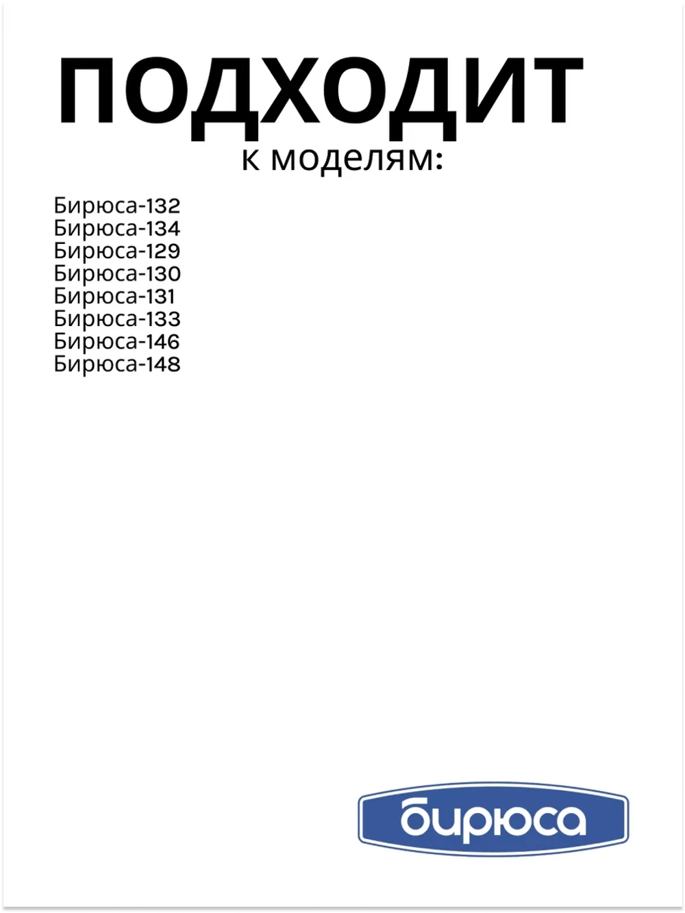 Панель ящика м/к (без крас.) 0030004002-02