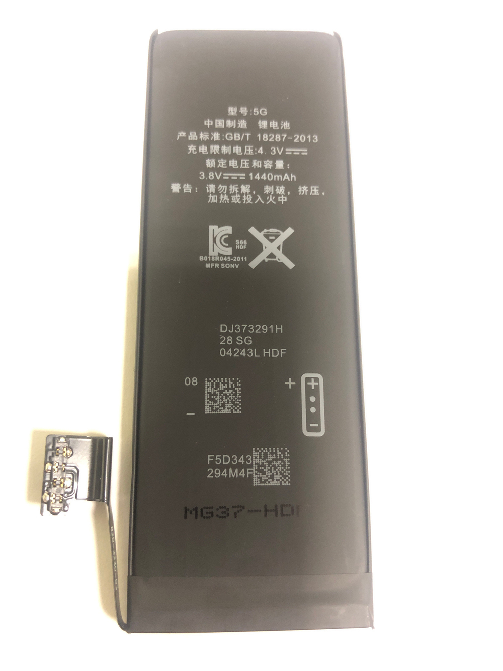 Аккумулятор для Apple iPhone 5 - Battery Collection (Премиум)