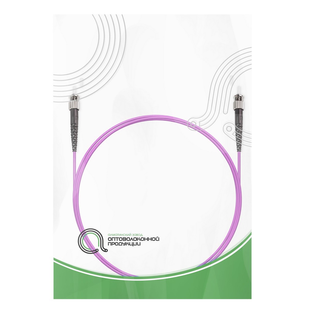 Патч Корд Оптоволоконный ST/UPC-ST/UPC MM OM3 50/125 Simplex 3.0мм 1 м