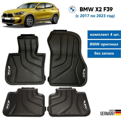 Koвpики ВМW X2 F39 всепoгодныe комплект (4 шт)