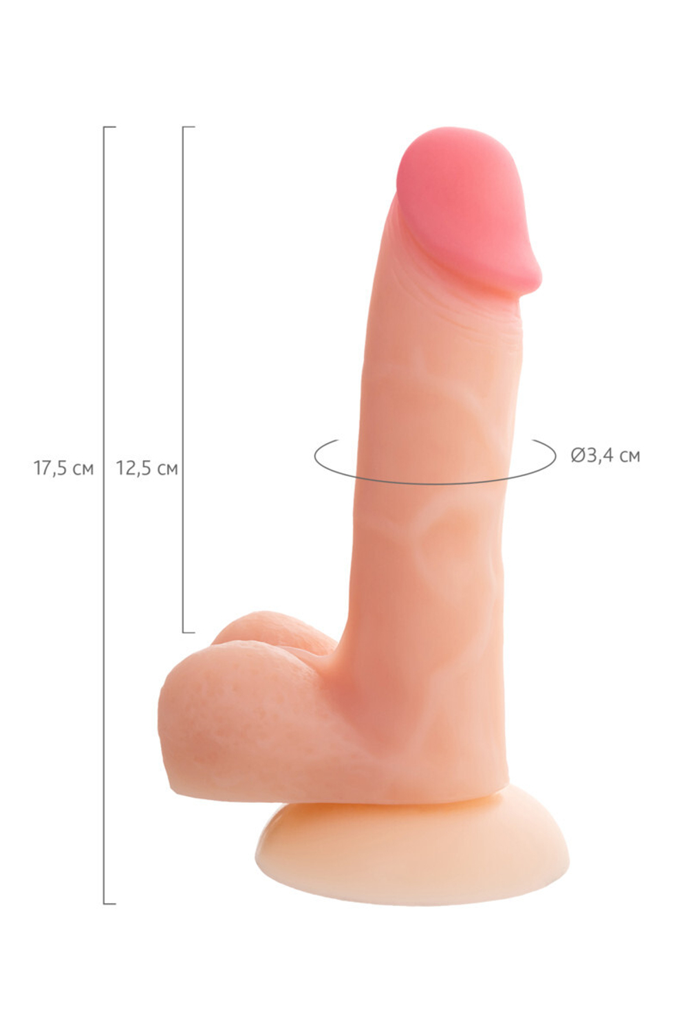 Фаллоимитатор RealStick Silicone Chris H, телесный, 17,5 см