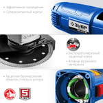 ЗУБР Компакт, 750 Вт, d125 мм, УШМ, Профессионал (УШМ-П125-750)
