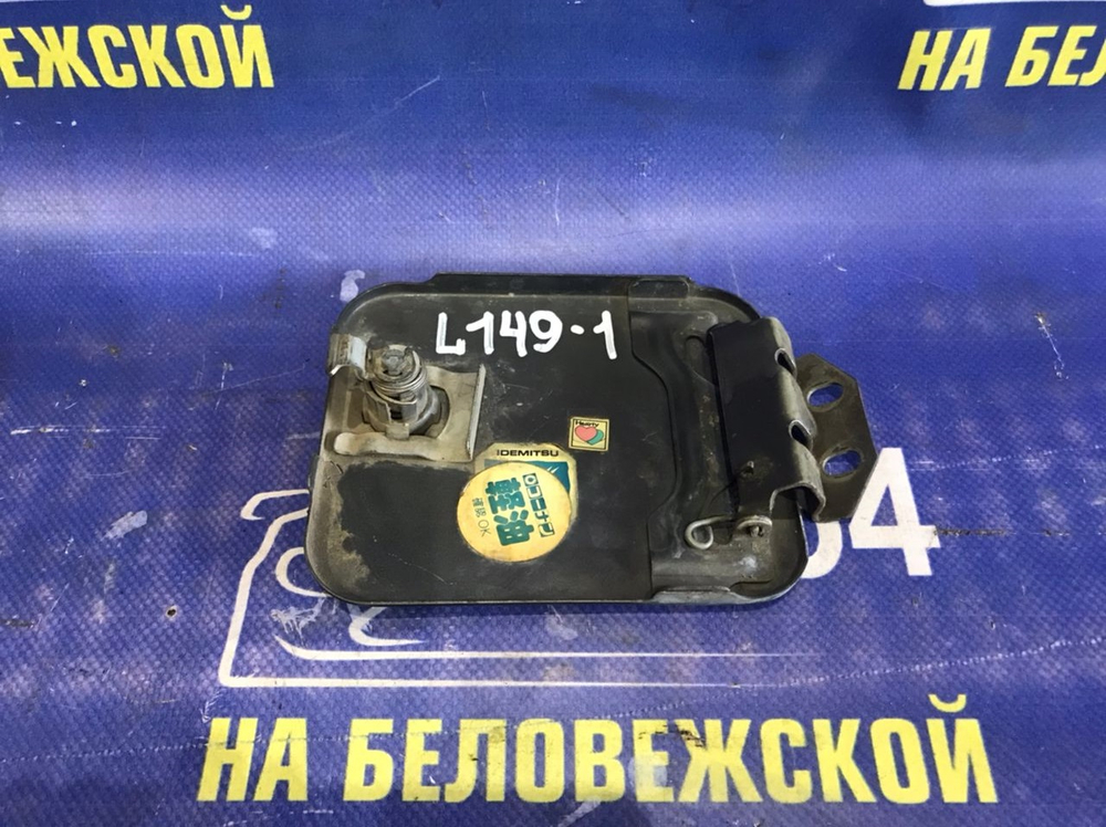 Лючок бензобака MITSUBISHI PAJERO 1990