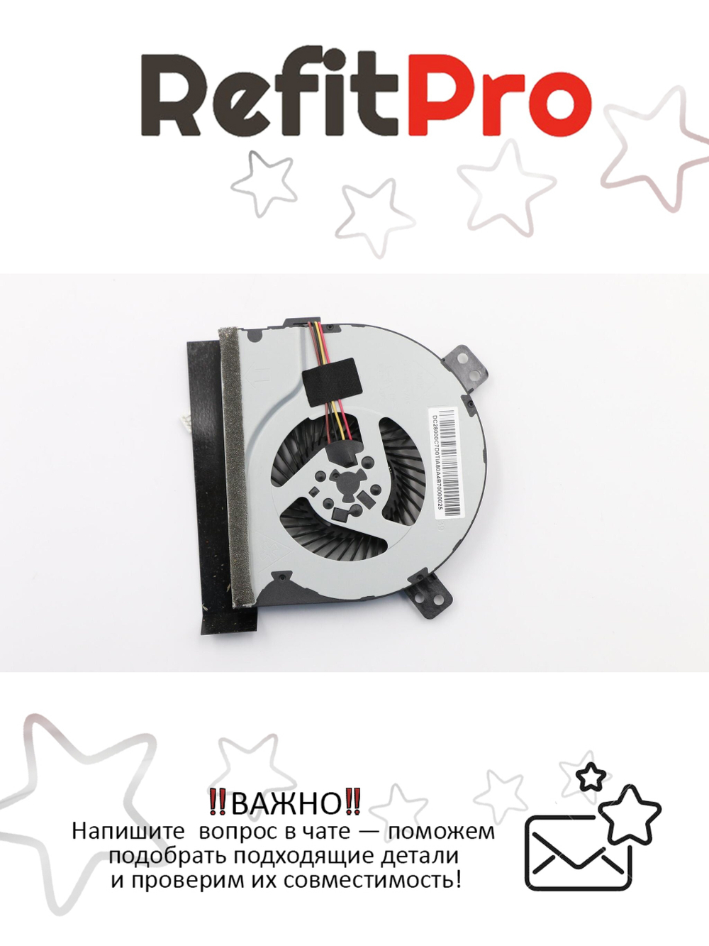 Вентилятор для ноутбука Lenovo IdeaPad Z500 (90202127), оригинал