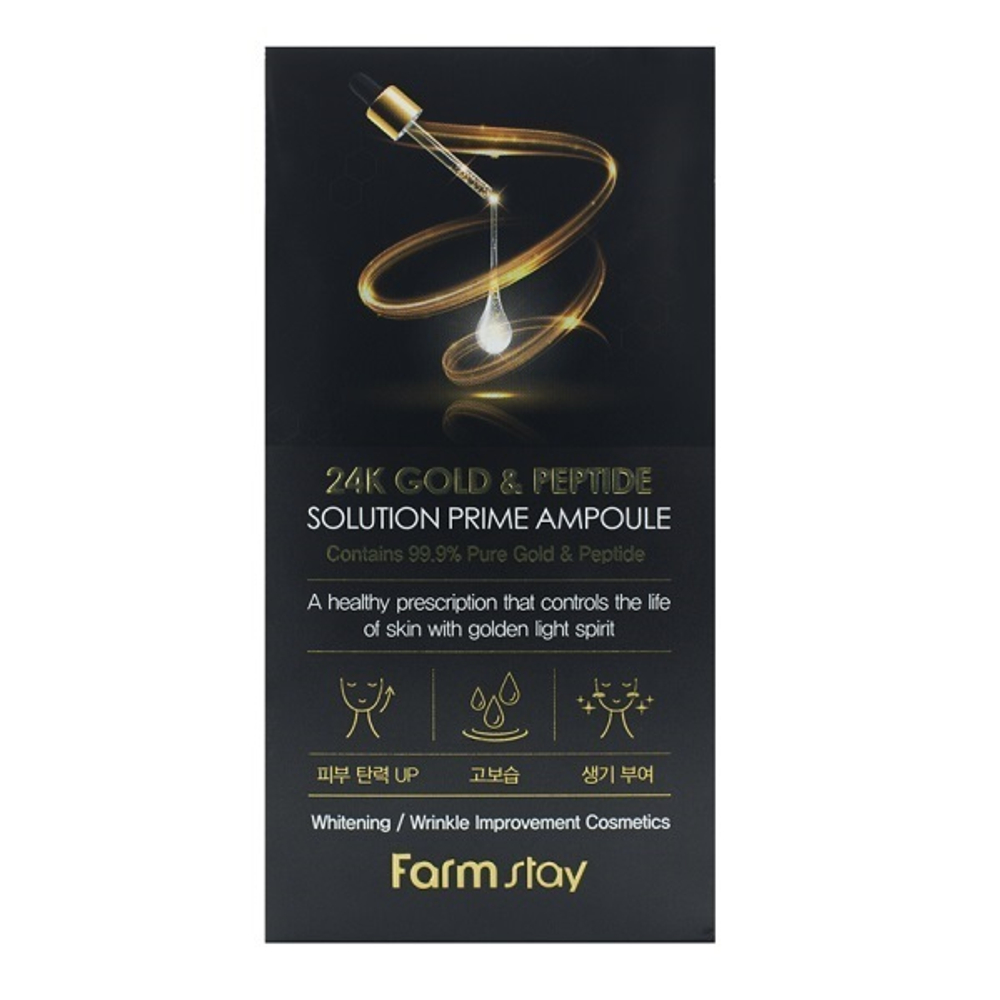 Сыворотка многофункциональная ампульная с золотом и пептидами FarmStay 24K Gold & Peptide Solution Prime Ampoule 250мл