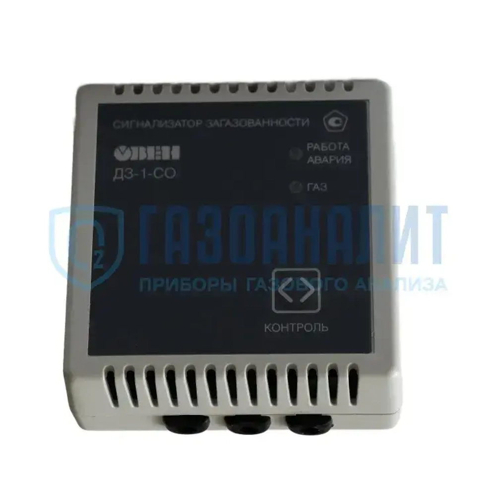 ДЗ-1-СO сигнализатор (детектор) загазованности угарного газа (СО) стационарный